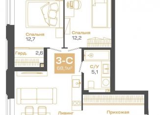 Продается 3-комнатная квартира, 68.1 м2, Новосибирск, Советский район