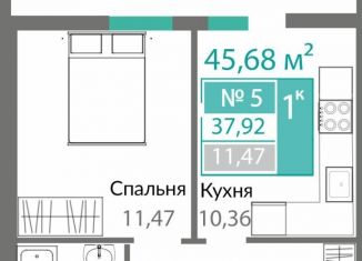 Продаю однокомнатную квартиру, 37.9 м2, Симферополь