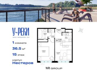 Однокомнатная квартира на продажу, 36.5 м2, деревня Сапроново, ЖК Эко Видное 2.0, микрорайон Купелинка, 4