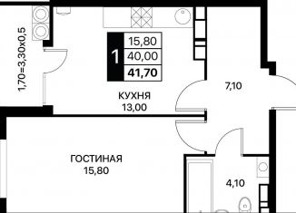 Продам однокомнатную квартиру, 41.7 м2, Ростовская область