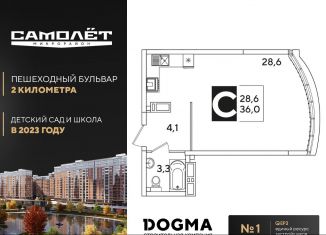 Продажа квартиры студии, 36 м2, Краснодар, Прикубанский округ