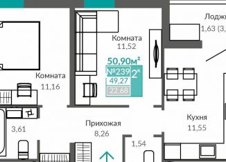 Продаю 2-комнатную квартиру, 49.3 м2, Симферополь, Киевский район