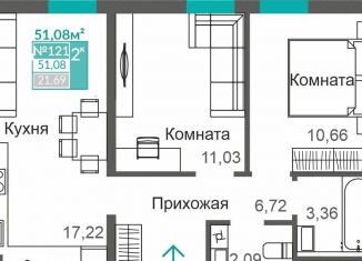 Продажа 2-ком. квартиры, 51.1 м2, Симферополь