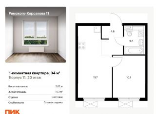 Продам 1-комнатную квартиру, 34 м2, Москва, СВАО