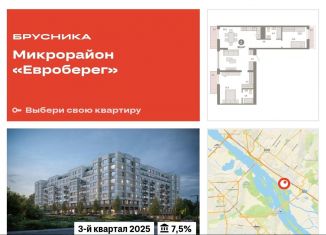 Продается 3-ком. квартира, 90.4 м2, Новосибирск, метро Октябрьская