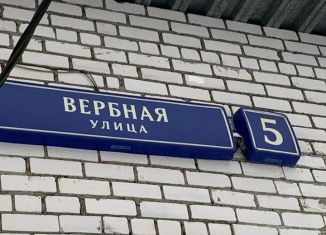 Гараж в аренду, 24 м2, Москва, Вербная улица, ВАО