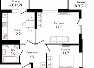 Продается 2-комнатная квартира, 57.1 м2, Краснодар, Прикубанский округ