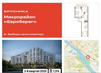 3-комнатная квартира на продажу, 74.8 м2, Новосибирская область