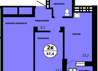 2-ком. квартира на продажу, 57.4 м2, Красноярский край, площадь Революции