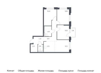 Продажа трехкомнатной квартиры, 70.6 м2, Тюменская область, жилой комплекс Чаркова 72, 1.4