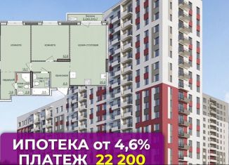 Продается 3-ком. квартира, 63 м2, Ижевск, ЖК Ежевика, жилой комплекс Ежевика, 9