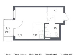 Квартира на продажу студия, 23.2 м2, село Остафьево, жилой комплекс Остафьево, к22