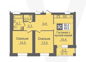 Продается трехкомнатная квартира, 68.6 м2, Новосибирская область