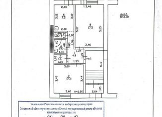 2-комнатная квартира на продажу, 47.4 м2, Темрюк, Таманская улица, 6