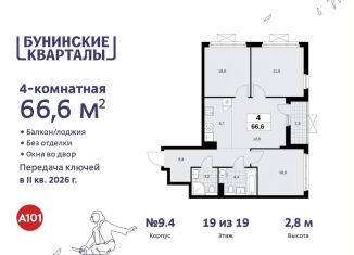 Продается 4-ком. квартира, 66.6 м2, Москва, жилой комплекс Бунинские Кварталы, 7.3