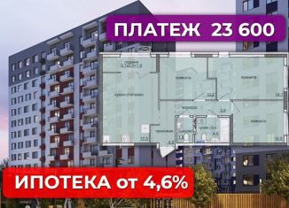 Продажа четырехкомнатной квартиры, 67.5 м2, Ижевск, ЖК Ежевика, жилой комплекс Ежевика, 8