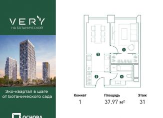 Продается 1-комнатная квартира, 38 м2, Москва, район Марфино