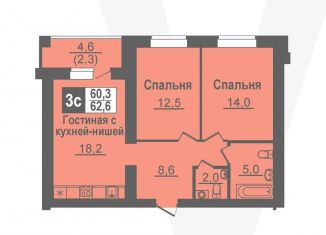 3-комнатная квартира на продажу, 62.6 м2, Новосибирская область