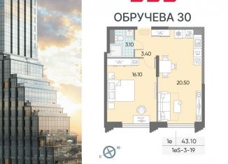 Продается однокомнатная квартира, 43.1 м2, Москва, жилой комплекс Обручева 30, к1, район Коньково
