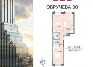 Продается 2-комнатная квартира, 64.3 м2, Москва, метро Калужская, жилой комплекс Обручева 30, к1
