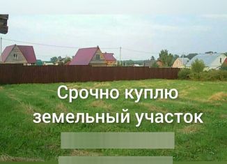 Продам земельный участок, 10 сот., Хакасия, Первомайская площадь