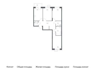 Продажа трехкомнатной квартиры, 75.2 м2, Москва, квартал № 23, 4-5