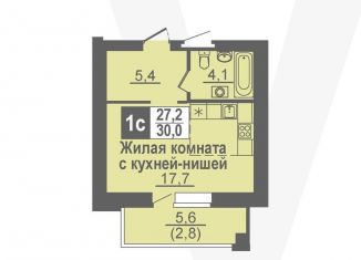 Продам квартиру студию, 30 м2, Новосибирская область