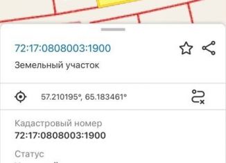 Продаю участок, 47 сот., коттеджный поселок Новокаменский