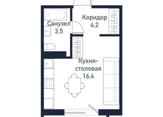 Продается квартира студия, 28.3 м2, Челябинская область, улица имени капитана Ефимова, 8