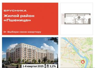 Продажа квартиры студии, 26.7 м2, Новосибирская область
