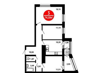 Продаю трехкомнатную квартиру, 74.2 м2, Уфа, ЖК 8 Марта