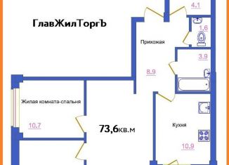 Продаю 3-комнатную квартиру, 73.6 м2, Псковская область