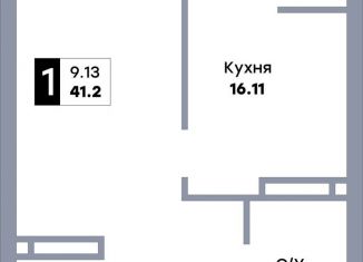 1-ком. квартира на продажу, 41.2 м2, Самара, метро Безымянка