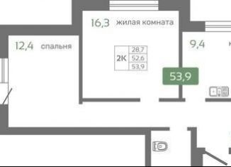 Продается 2-комнатная квартира, 53.9 м2, Красноярск, Октябрьский район, Норильская улица, с2