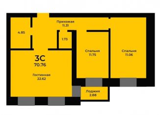 Продается трехкомнатная квартира, 70.8 м2, Красноярский край