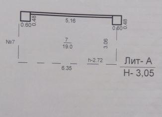 Продаю машиноместо, 19 м2, Республика Башкортостан, проспект Октября, 43/5