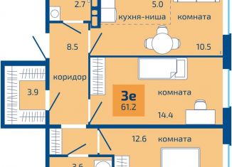 Продам трехкомнатную квартиру, 61.2 м2, Пермь