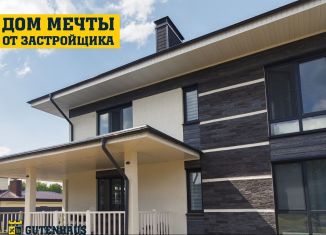 Продаю дом, 200 м2, деревня Королёво