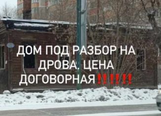 Земельный участок на продажу, 17 сот., Благовещенск, Игнатьевское шоссе