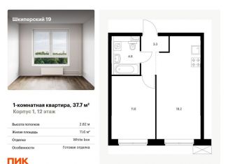 Однокомнатная квартира на продажу, 37.7 м2, Санкт-Петербург, муниципальный округ Гавань