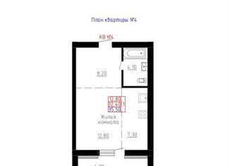 Продаю квартиру студию, 32.4 м2, Бийск, переулок Владимира Мартьянова, 58