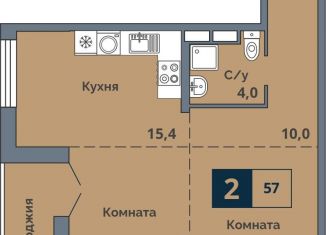 Продам 2-комнатную квартиру, 57 м2, Курган