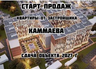 Продам 2-комнатную квартиру, 70 м2, Махачкала, улица Каммаева, 20