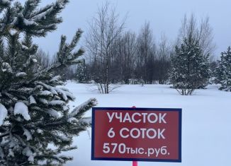 Участок на продажу, 6 сот., село Новохаритоново, село Новохаритоново, 46