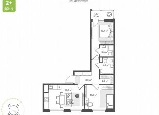 Продам 2-комнатную квартиру, 63.1 м2, Тверь