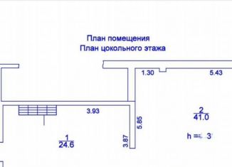 Помещение свободного назначения в аренду, 77 м2, Иркутская область, жилой комплекс Южный Парк, 7