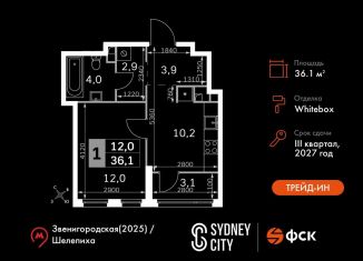 Продается однокомнатная квартира, 36.1 м2, Москва, жилой комплекс Сидней Сити, к6/3