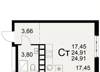 Продажа квартиры студии, 24.9 м2, Рязань