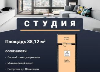 Продаю квартиру студию, 38 м2, Махачкала, Транзитная улица, 1