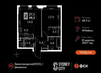 Продаю 2-комнатную квартиру, 48.3 м2, Москва, жилой комплекс Сидней Сити, к6/3